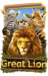 เกมแนะนำ g2g778