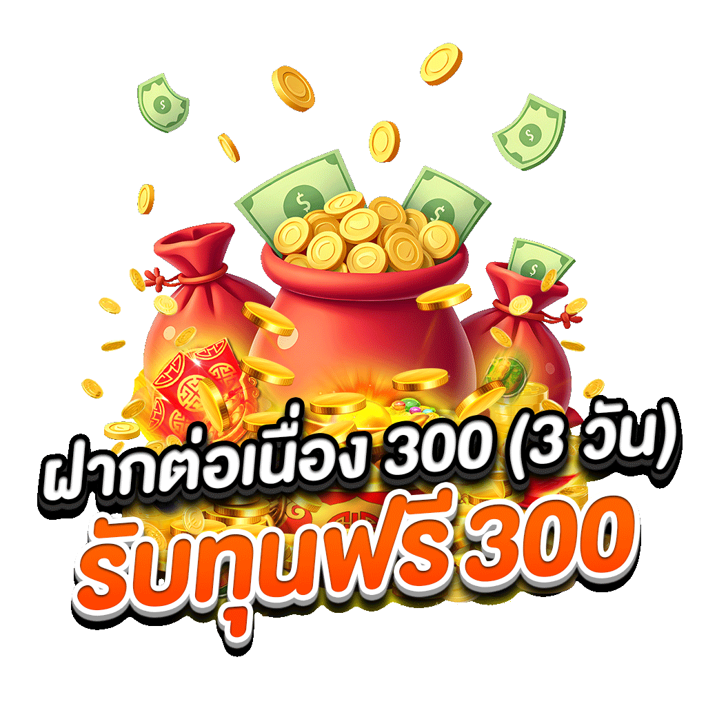 โปรโมชั่น g2g778