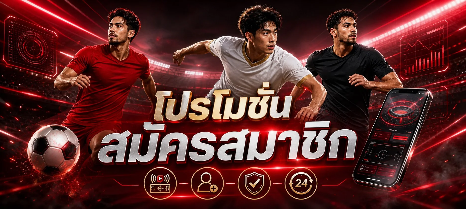 โปรโมชั่นแนะนำ g2g778