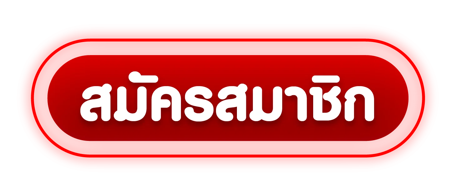 ทางเข้า G2GBET ล่าสุด ลิงก์ตรง G2G778 เข้าเล่นได้ 24 ชม.